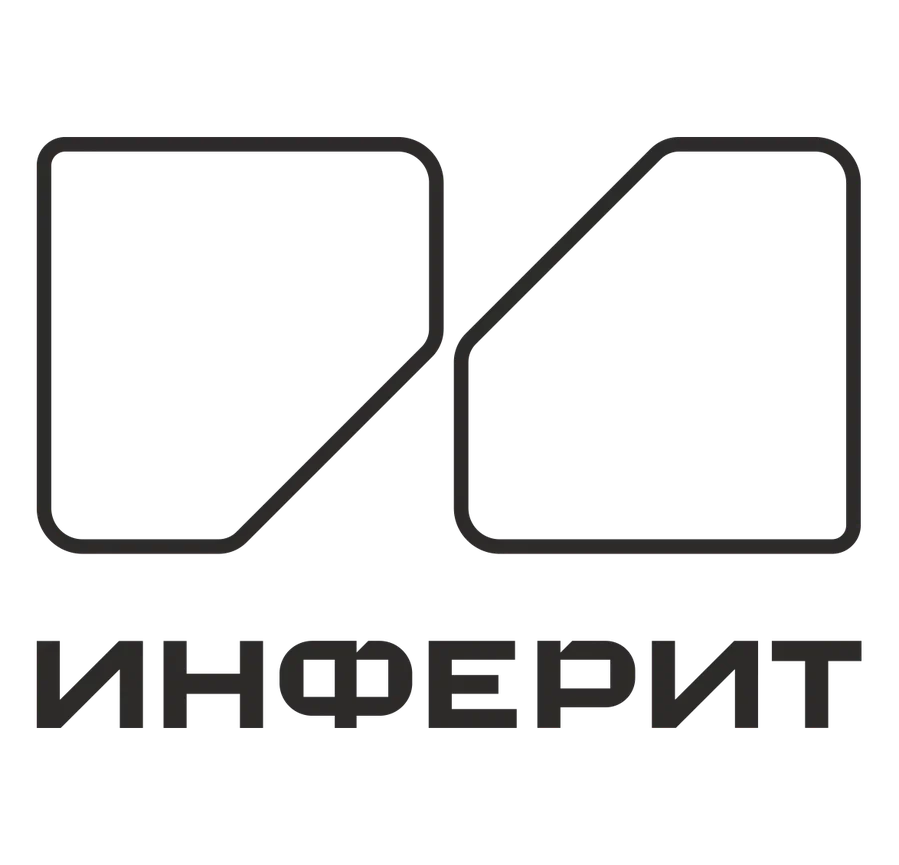 Инферит